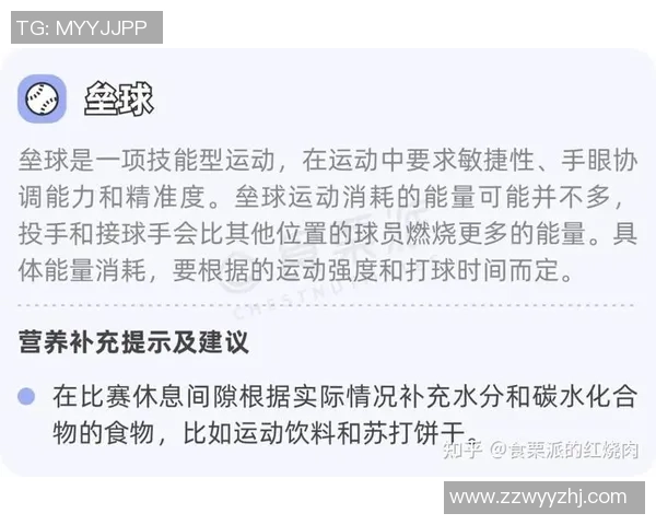 南京足球队挑战赛表现分析与状态评估探讨